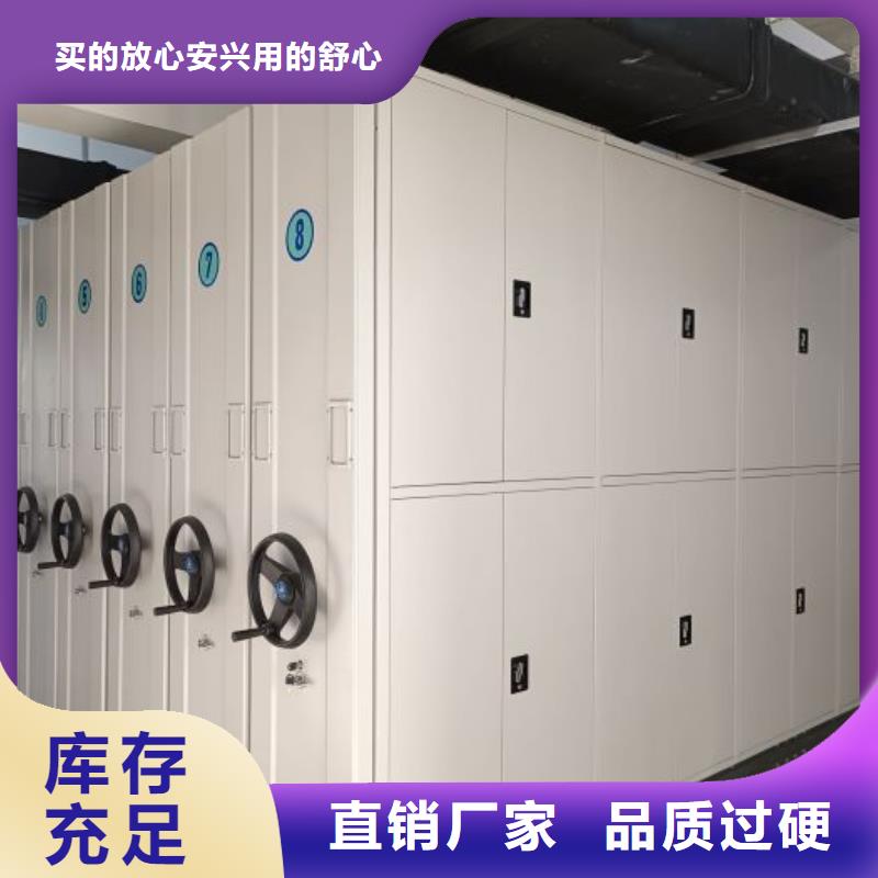 加盟代理【世晔】服装存放密集柜