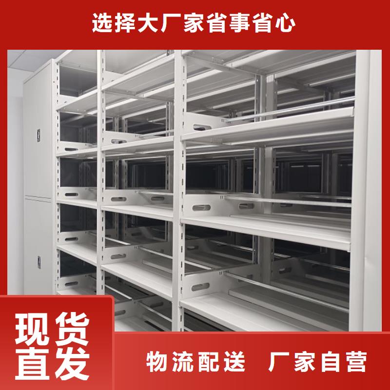 脚踏实地【世晔】图纸密集架