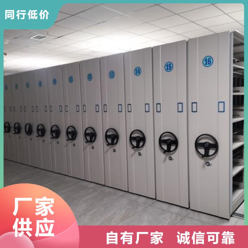 产品使用误区【世晔】综合档案室密集柜