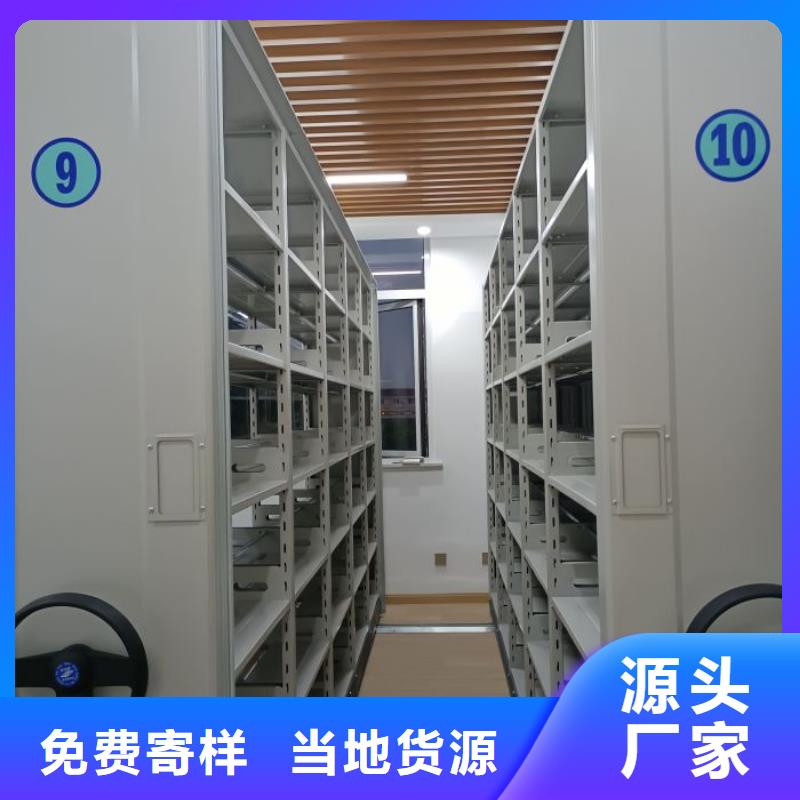 产品使用误区【世晔】综合档案室密集柜