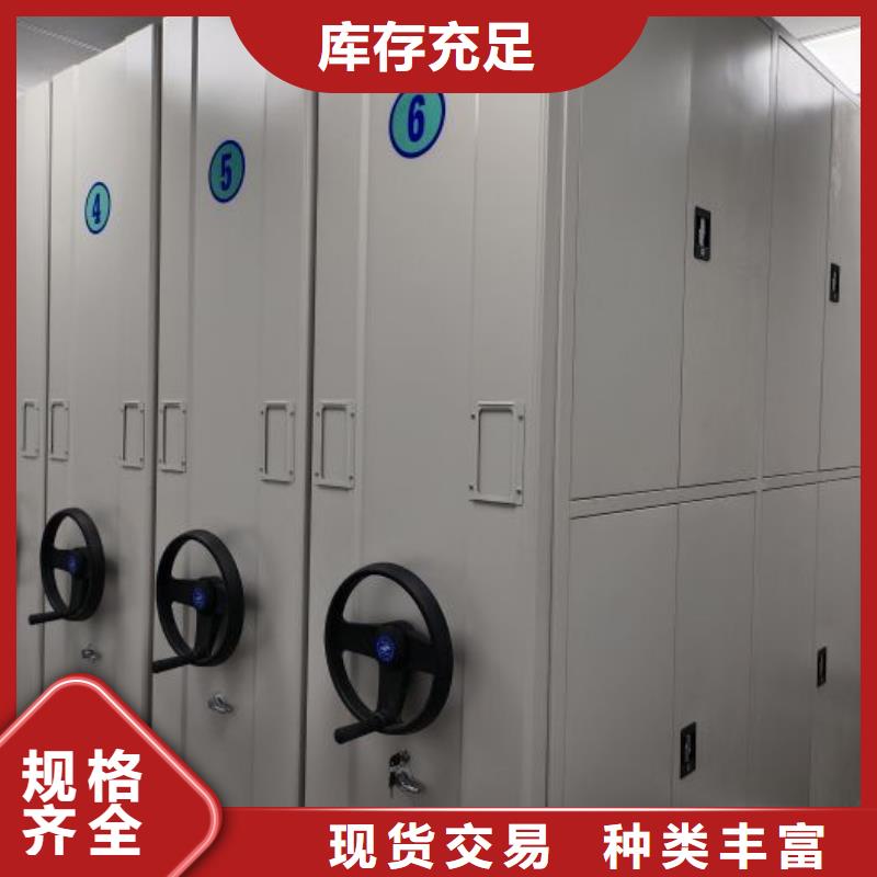 厂家迅速开拓市场的创造途径【世晔】道轨式移动密集架