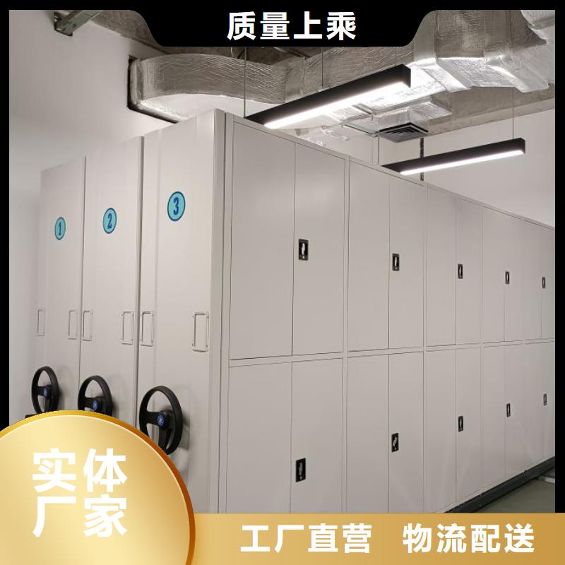 恭请惠顾【世晔】车辆档案管理密集架