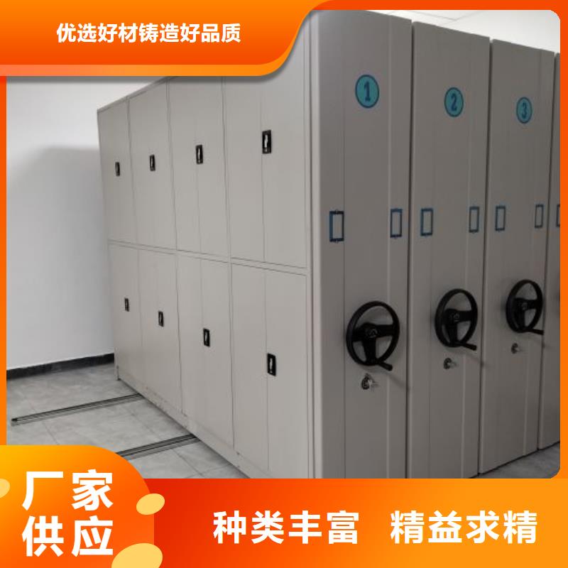 联系人【世晔】方向盘型密集柜