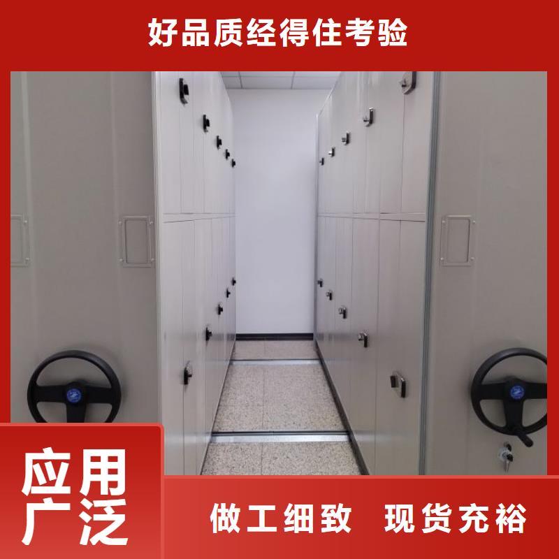 联系人【世晔】方向盘型密集柜