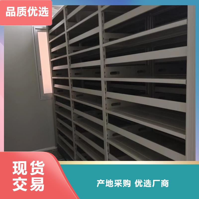 厂家迅速开拓市场的创造途径【世晔】道轨式移动密集架