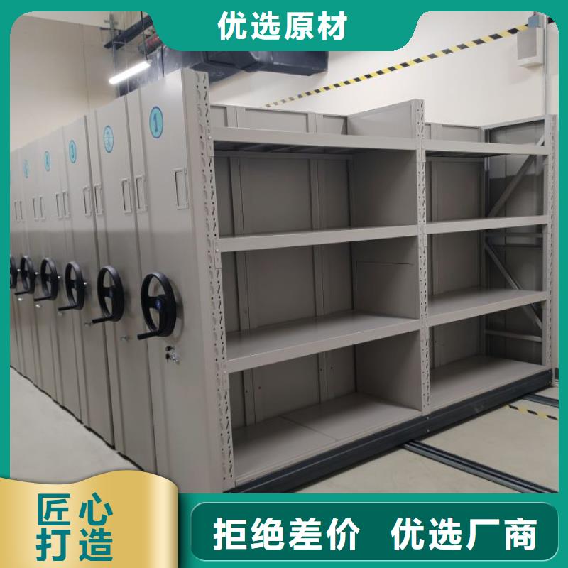 厂家迅速开拓市场的创造途径【世晔】道轨式移动密集架