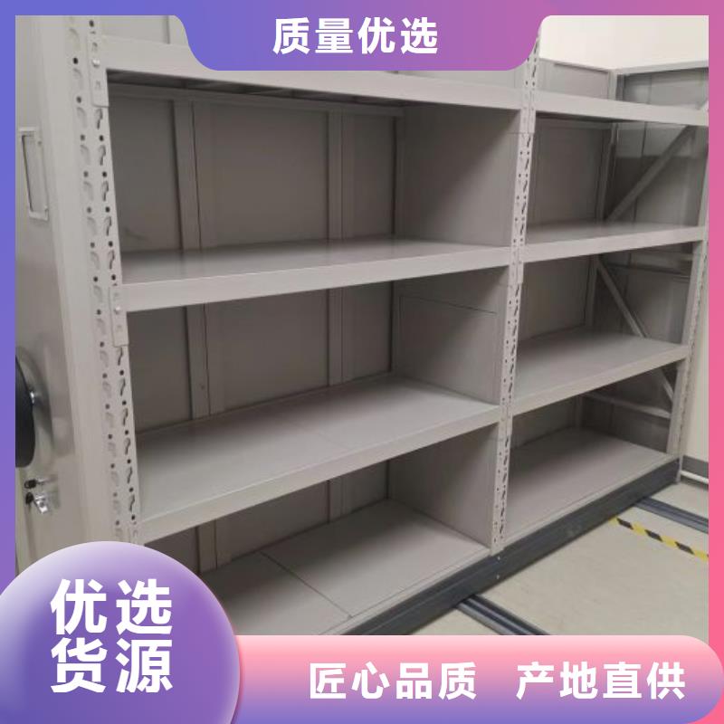 恭请惠顾【世晔】车辆档案管理密集架