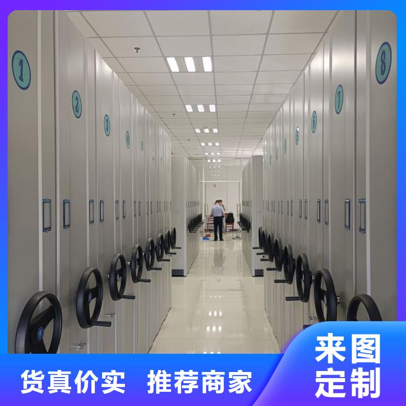 联系人【世晔】方向盘型密集柜