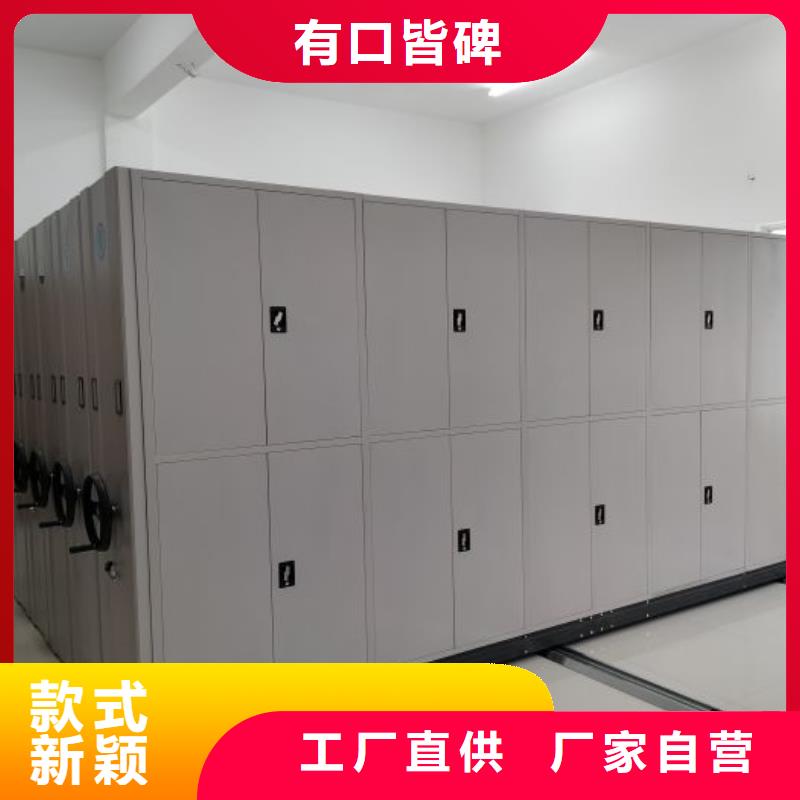 应用注意事项【世晔】手动密集卷柜
