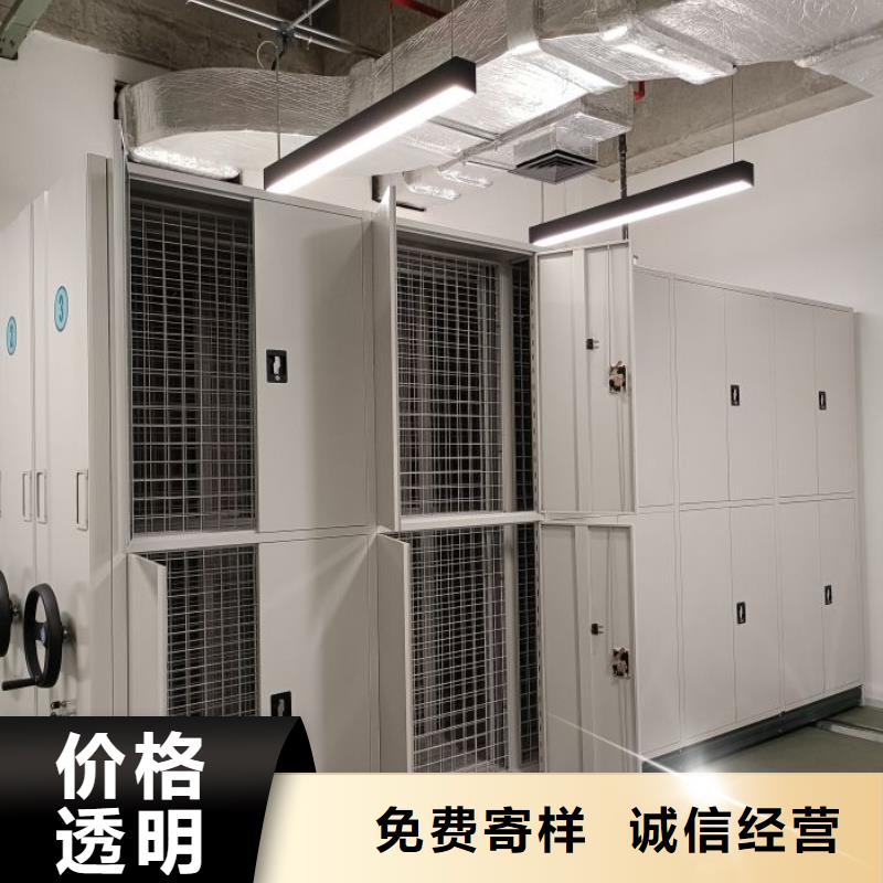 正道经营【世晔】档案资料库密集柜
