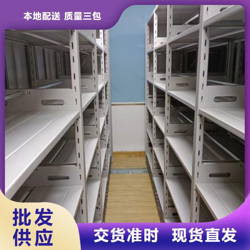 正道经营【世晔】档案资料库密集柜