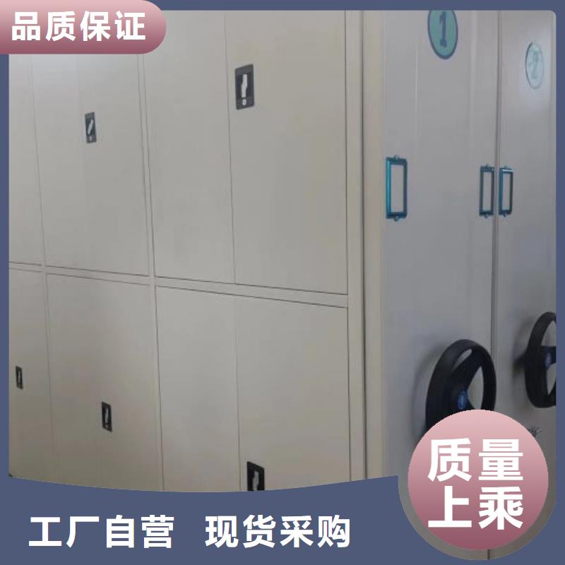 真诚服务【桦平】全封闭式档案柜