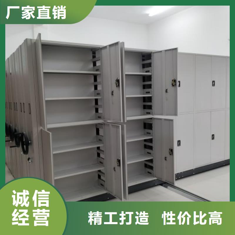 同心协力【桦平】铁质档案架