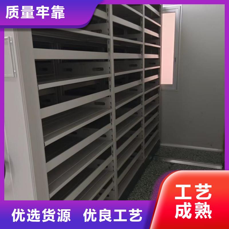 日常维修【桦平】档案盒密集柜