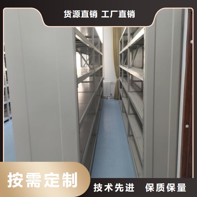 售后完善【桦平】手摇密集档案架