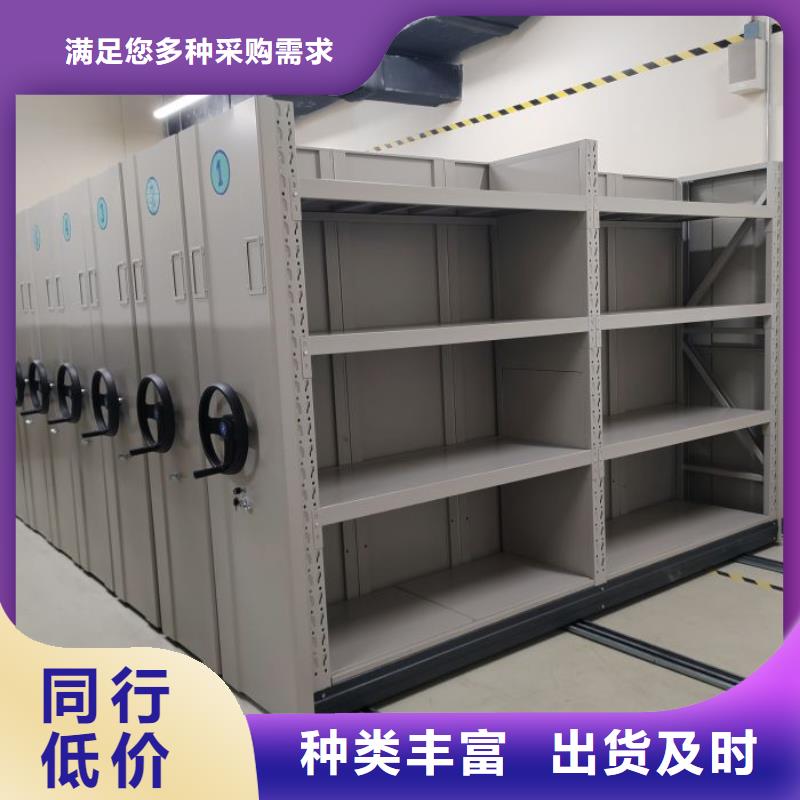 售后完善【桦平】手摇密集档案架