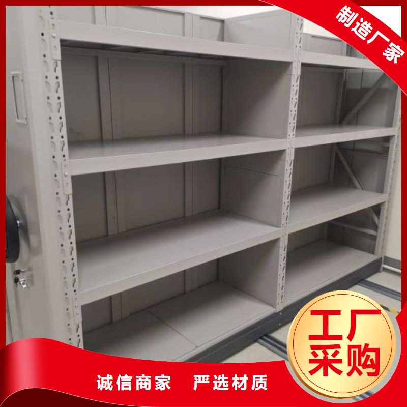 售后完善【桦平】手摇密集档案架
