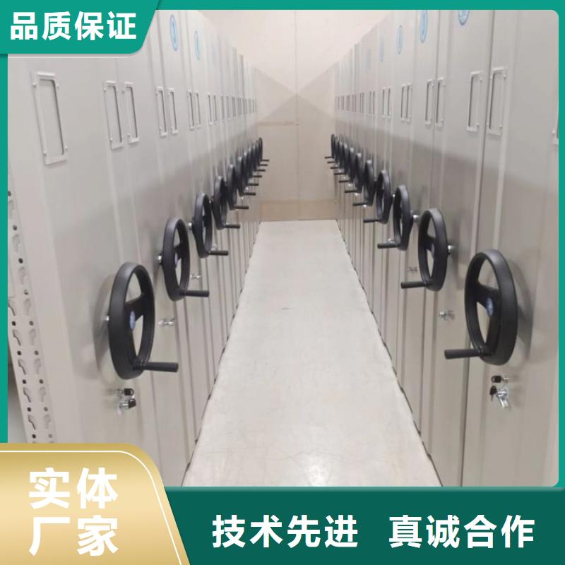售后完善【桦平】手摇密集档案架