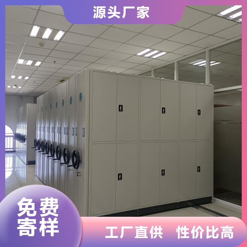 实力生产商【桦平】移动档案橱