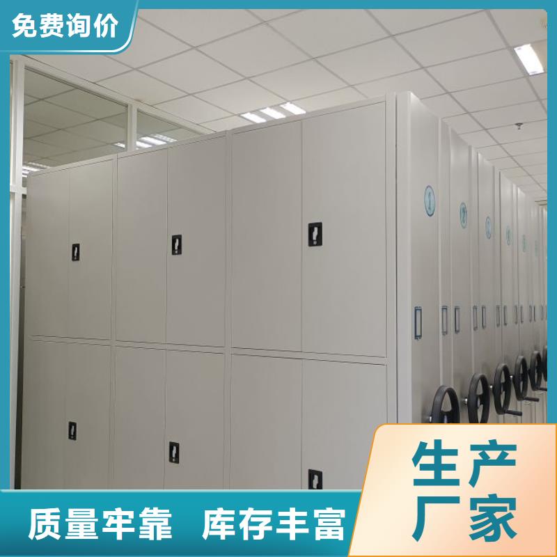 实力生产商【桦平】移动档案橱