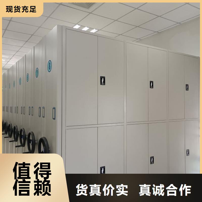 厂家价【桦平】手摇式密集柜