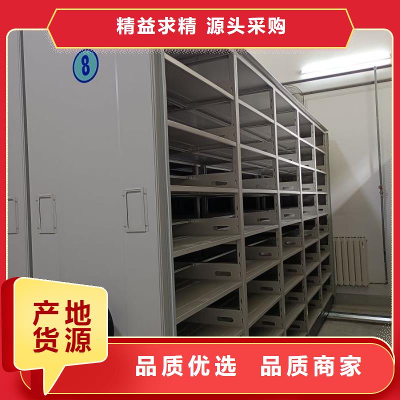 比较便宜【桦平】手动密集档案资料柜