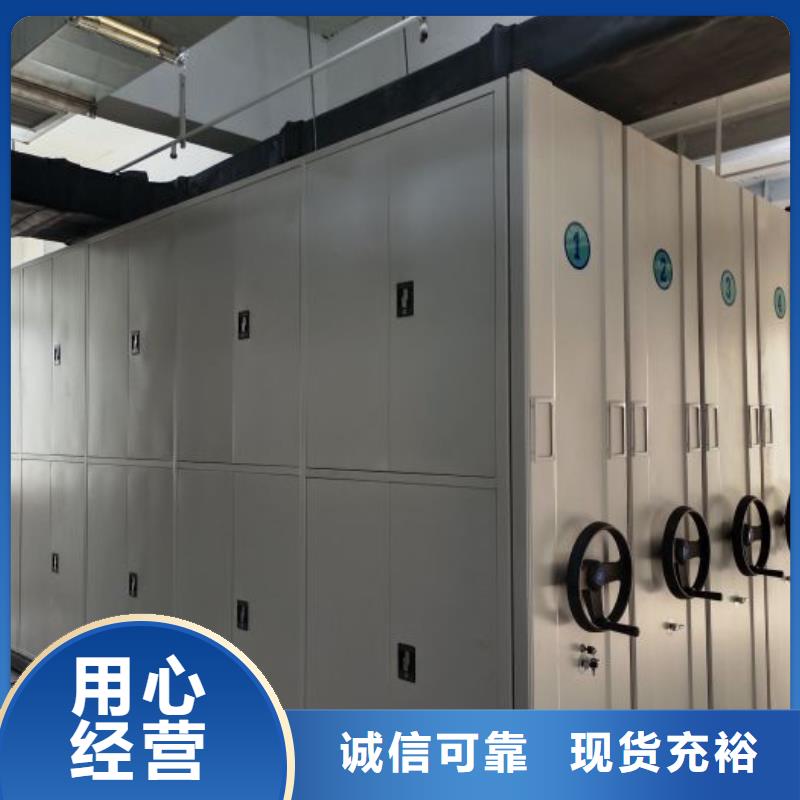 比较便宜【桦平】手动密集档案资料柜