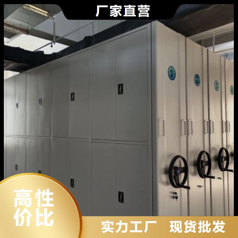 标新立异【桦平】钢制手动密集柜