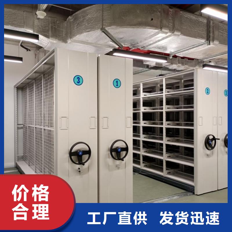 售后完善【桦平】手摇密集档案架