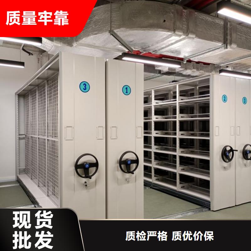 产品的选择常识【桦平】档案手摇密集架