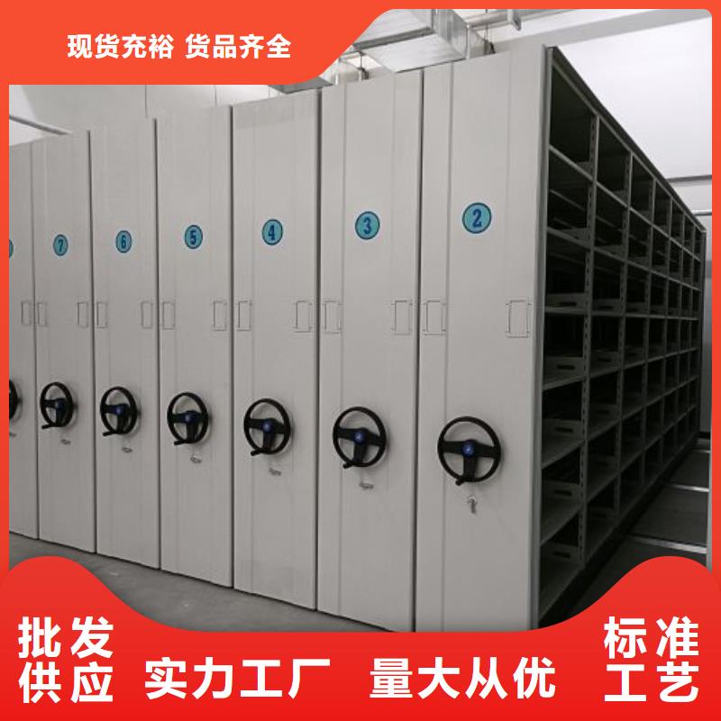 使用方法【桦平】摇把式档案密集柜