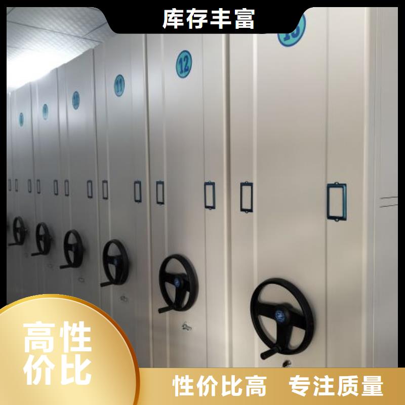 售后完善【桦平】手摇密集档案架