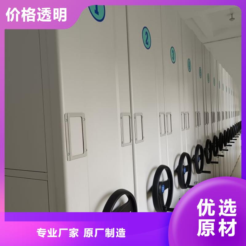产品的选择常识【桦平】档案手摇密集架