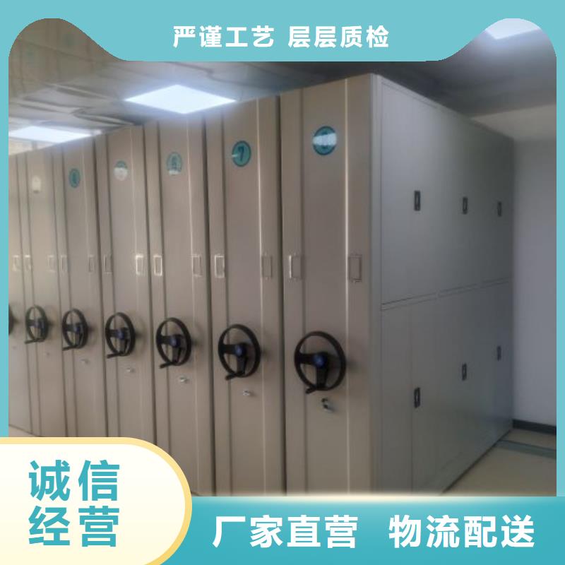 安装操作注意事项【桦平】箱式密集柜