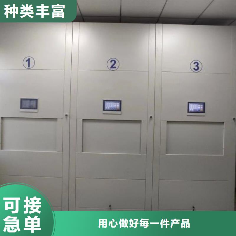 厂家价【桦平】手摇式密集柜