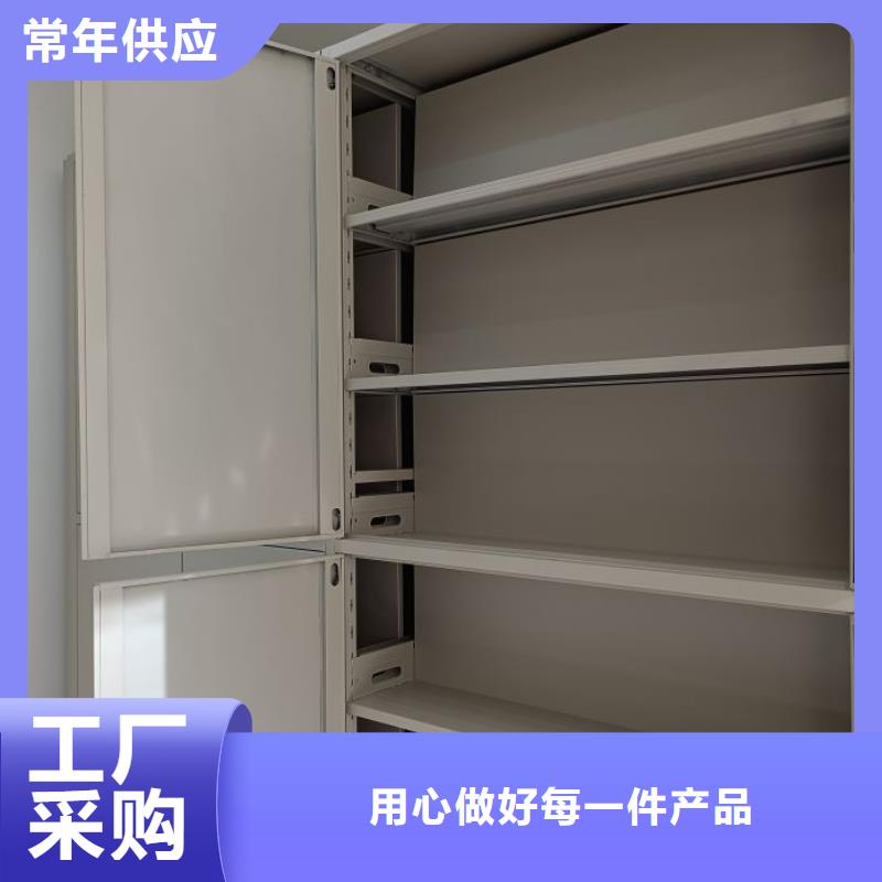 产品发展趋势和新兴类别【桦平】档案管理密集档案架