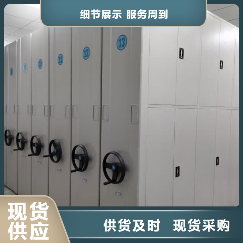 售后完善【桦平】手摇密集档案架