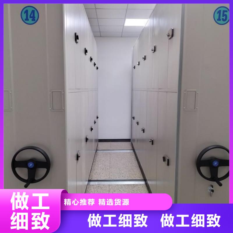 日常维修【桦平】档案盒密集柜