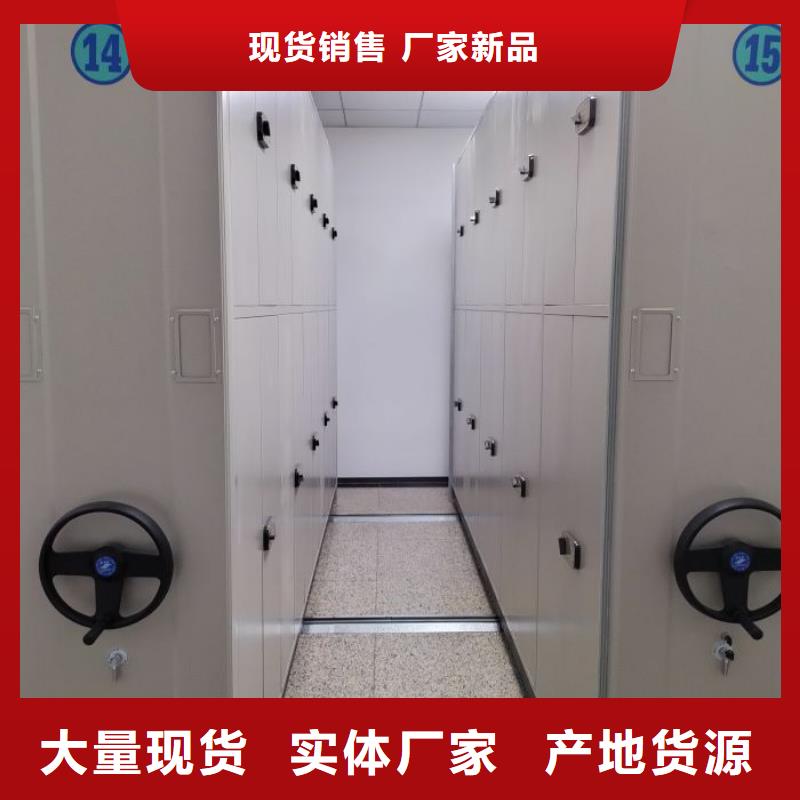 厂家是经销商生存的一切载体【桦平】琼中县电动密集架