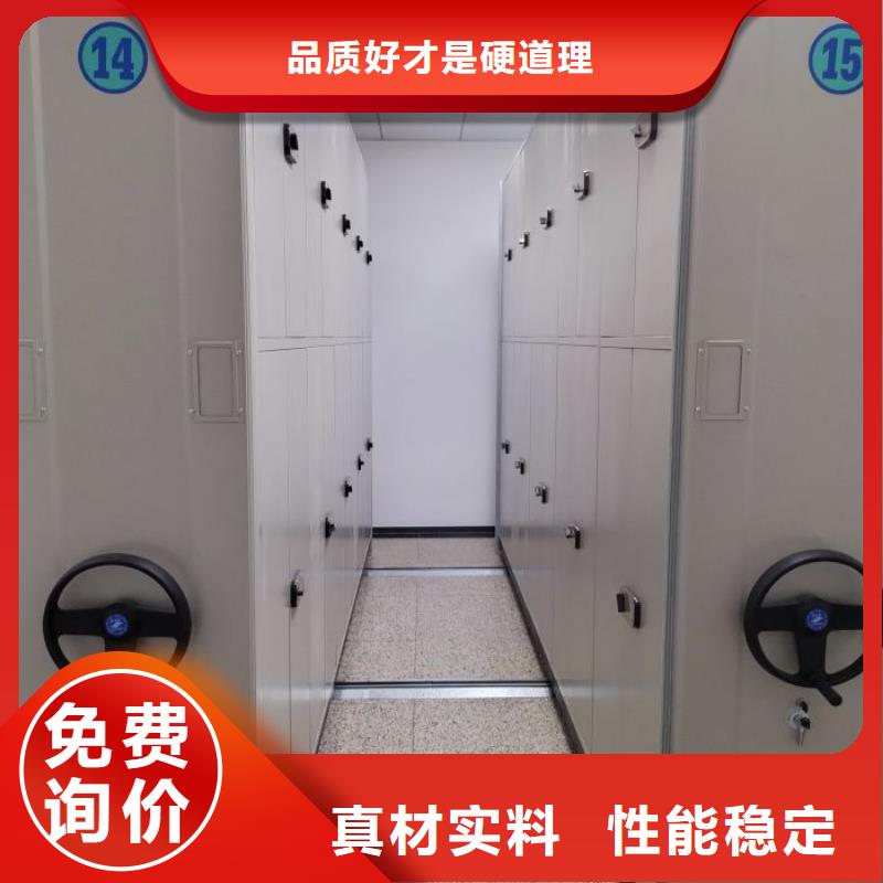实力生产商【桦平】移动档案橱