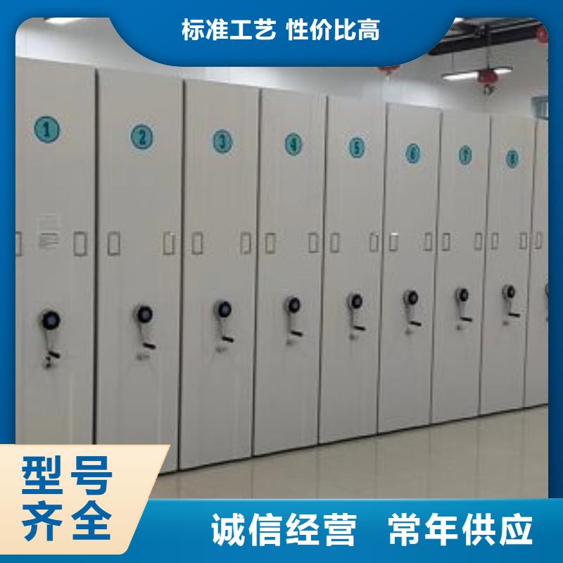 常见问题【桦平】琼海市手摇密集型凭证档案架
