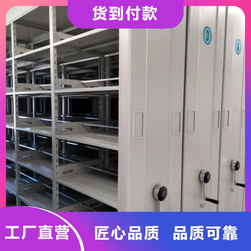 安装操作注意事项【桦平】箱式密集柜