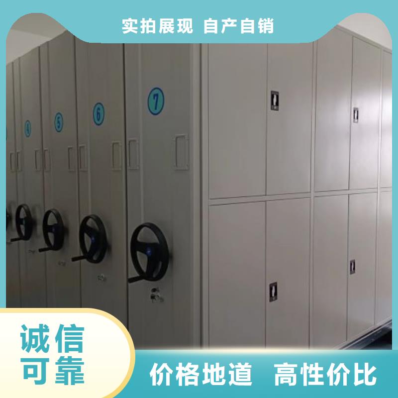 产品发展趋势和新兴类别【桦平】档案管理密集档案架