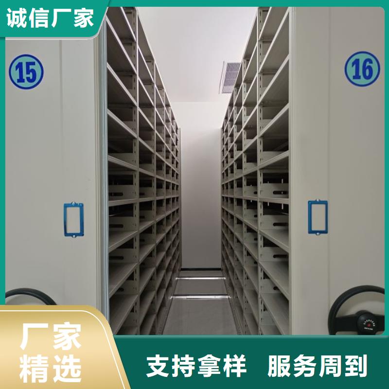 售后完善【桦平】手摇密集档案架