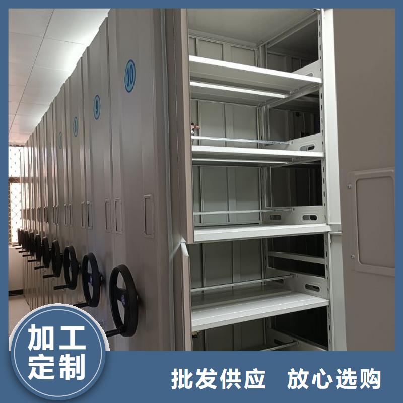 生产企业【桦平】密集档案架