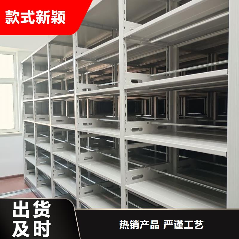 使用方法【桦平】摇把式档案密集柜