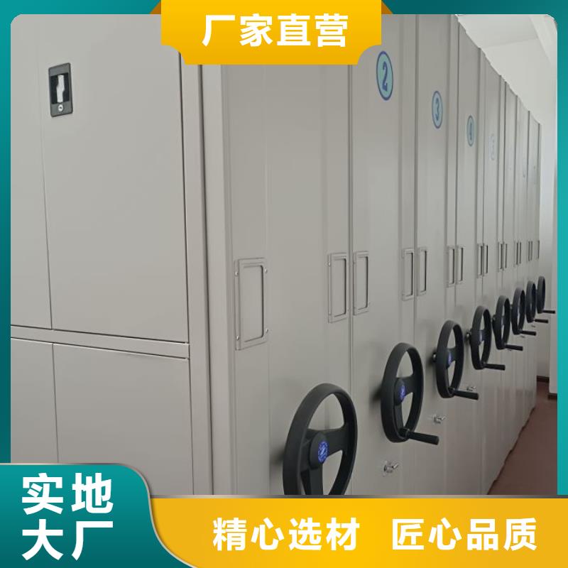 日常维修【桦平】档案盒密集柜