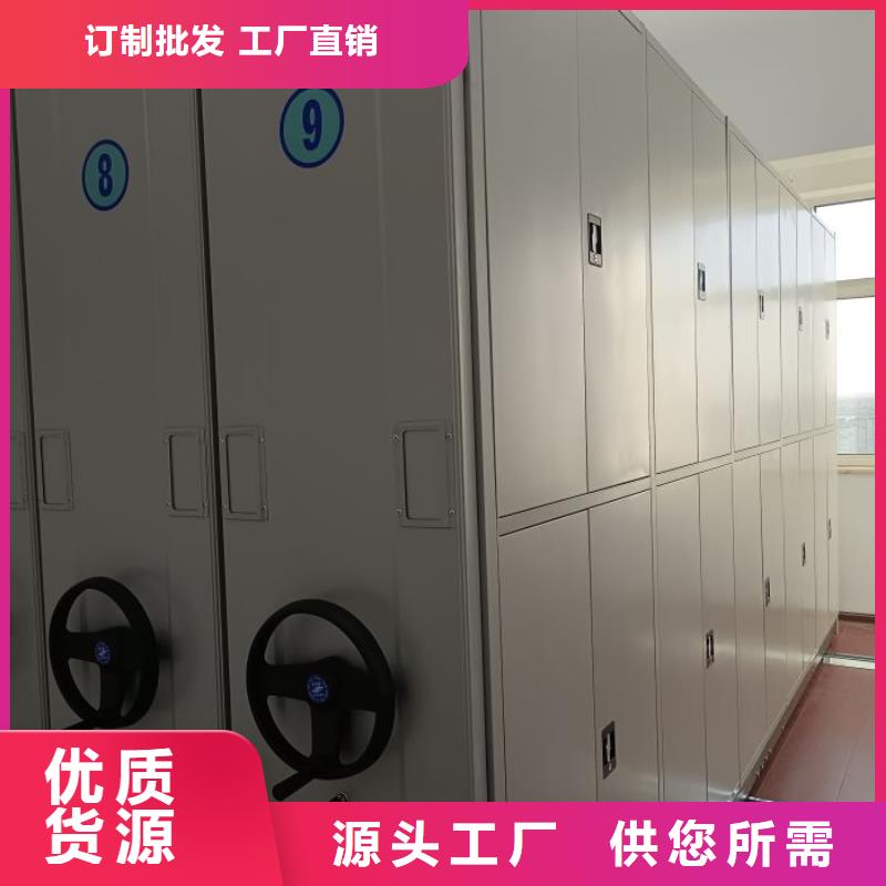 厂家价【桦平】手摇式密集柜