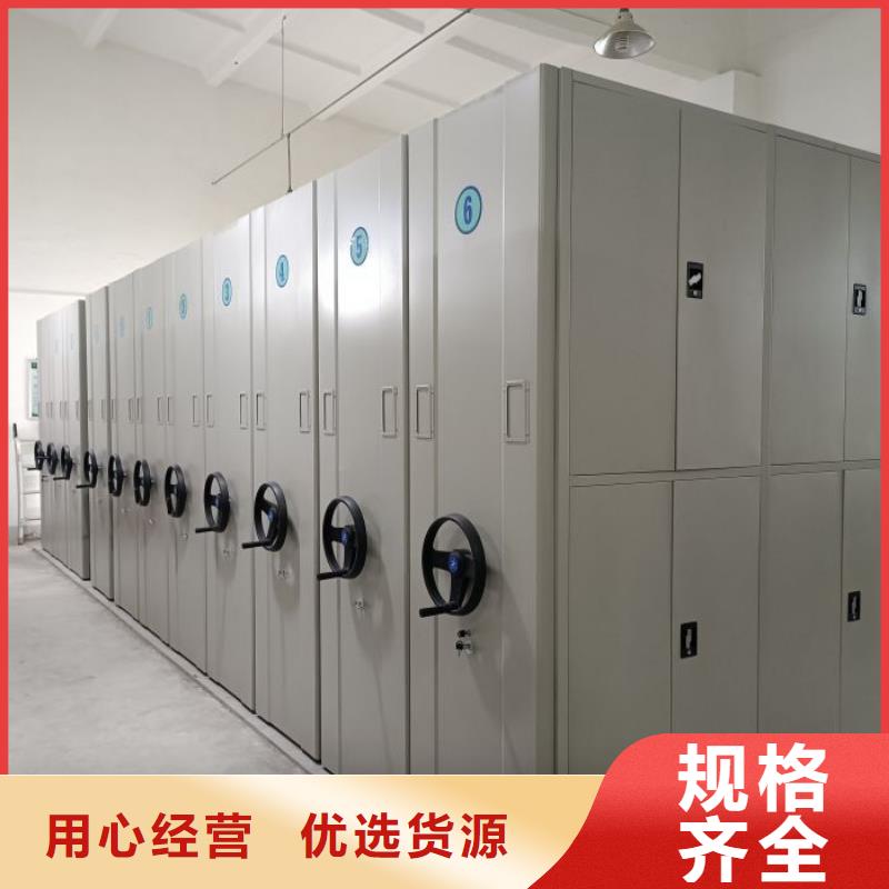 日常维修【桦平】档案盒密集柜