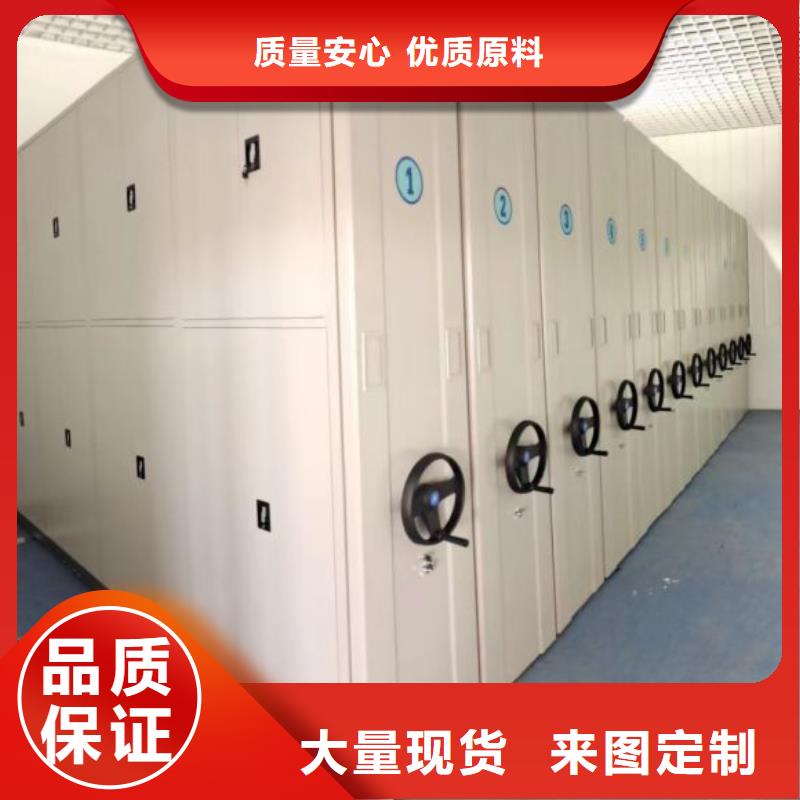 生产企业【桦平】密集档案架